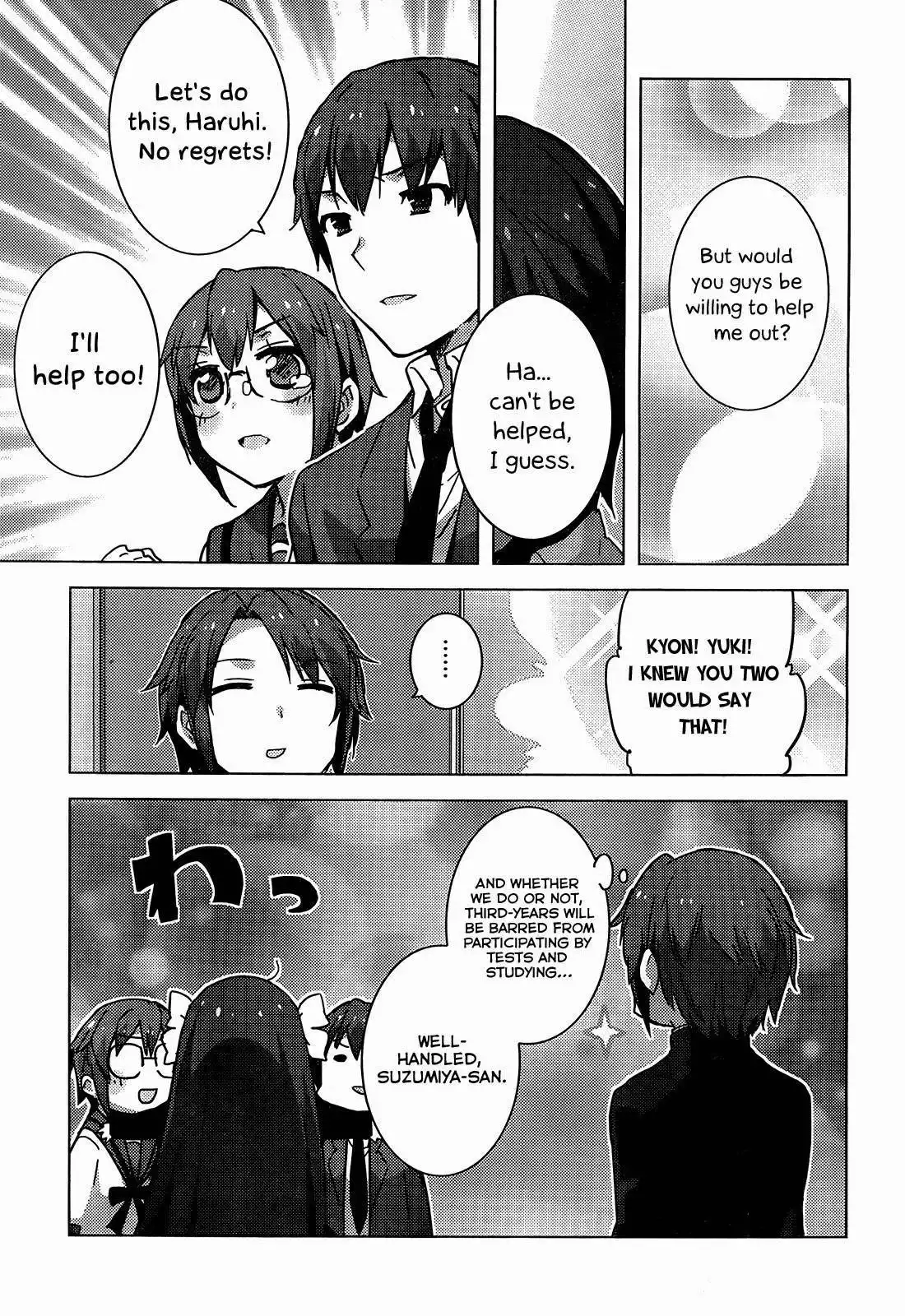 Nagato Yuki-chan No Shoushitsu Chapter 41 7